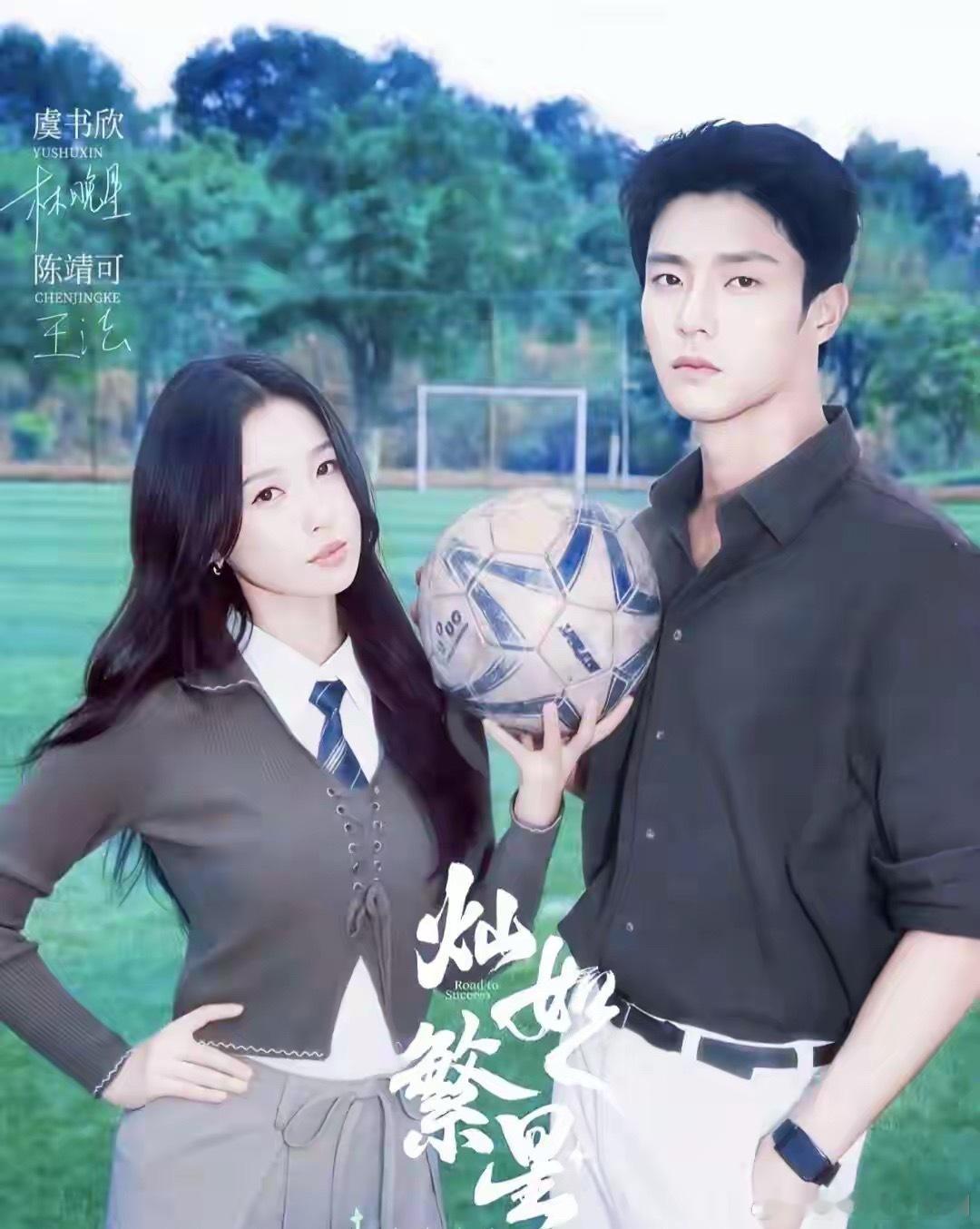 新剧来袭！8部待播“都市爱情剧”，全员高颜值，妥妥下饭神剧！《有戏》吴宣仪，翟潇