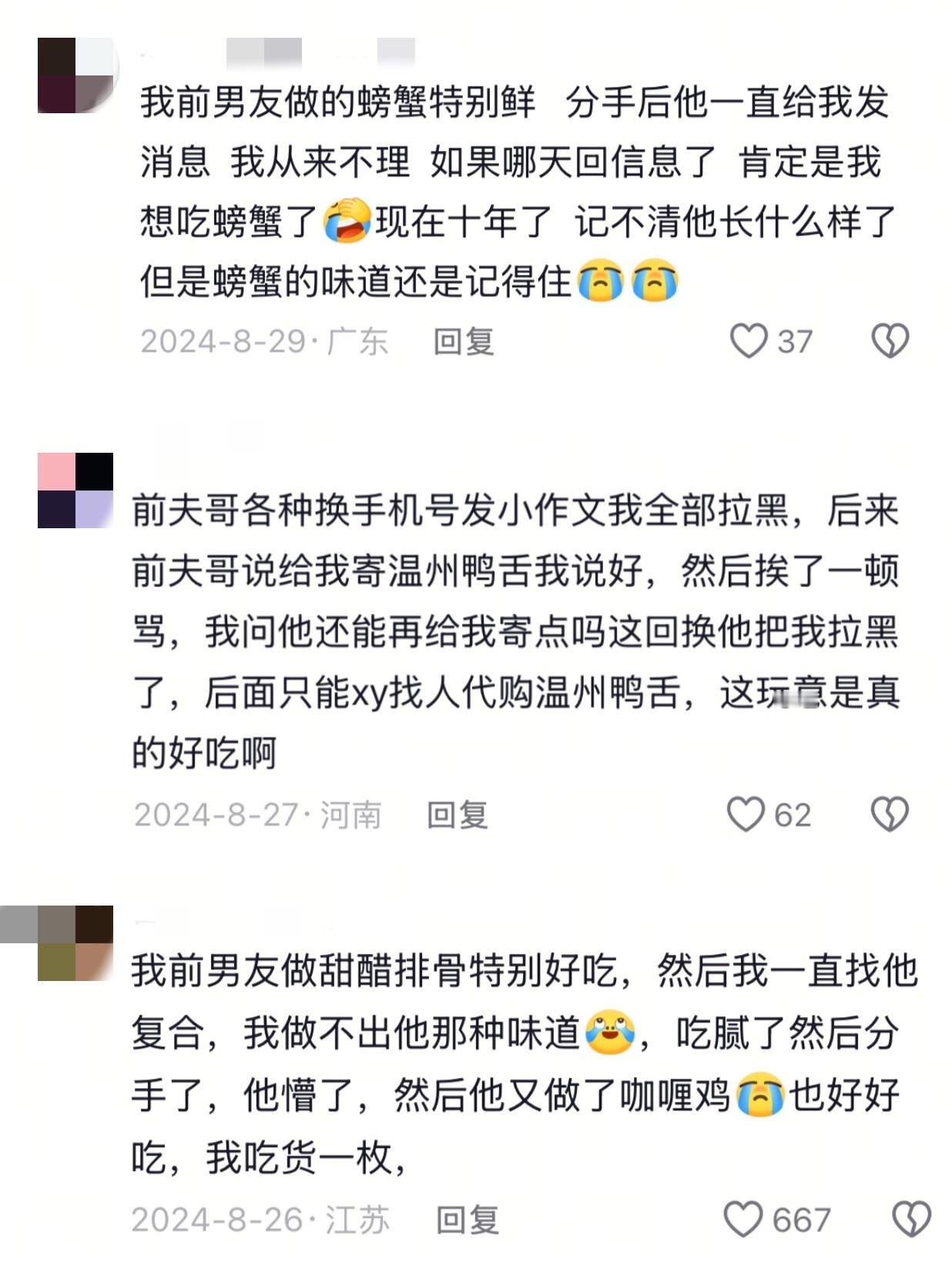 看完plq才知道大馋丫头为了口吃的能有多拼大家真是苦了啥都苦不了这一张独生嘴！！
