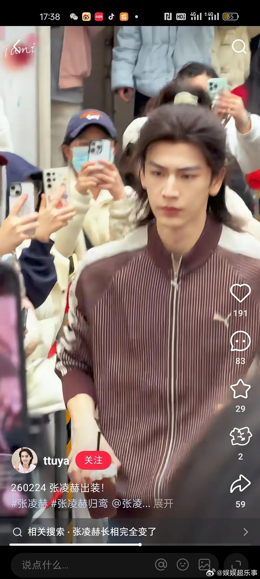 为什么要这样对张凌赫？