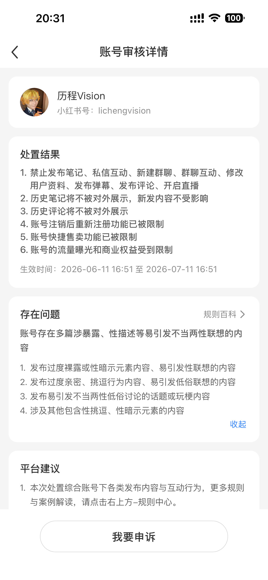 我要把图都搬去ig