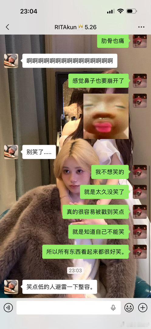 笑点低的人避雷一下整容。
