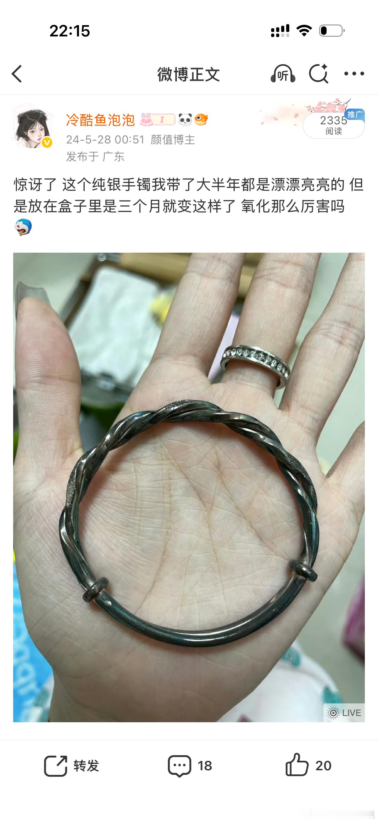 我妈神了！！！洗得干干净净佛山