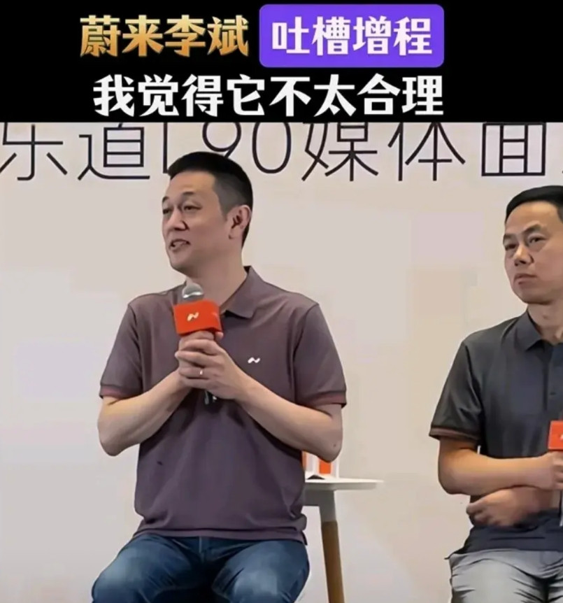 感觉李斌并不是真的不喜欢增程，只是当下也没办法，理想现在有钱，增程，纯电，随便造
