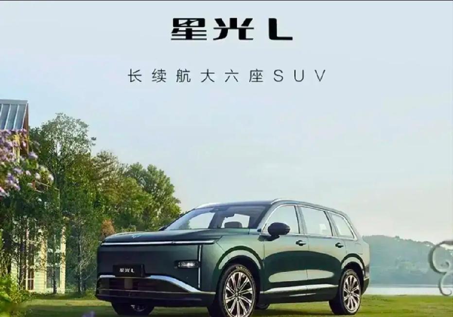雷军晕了；李想懵了；李小鹏也惊了；就连马斯克和王传福也坐不住了！当14亿国人都以为大六座SUV已经卷