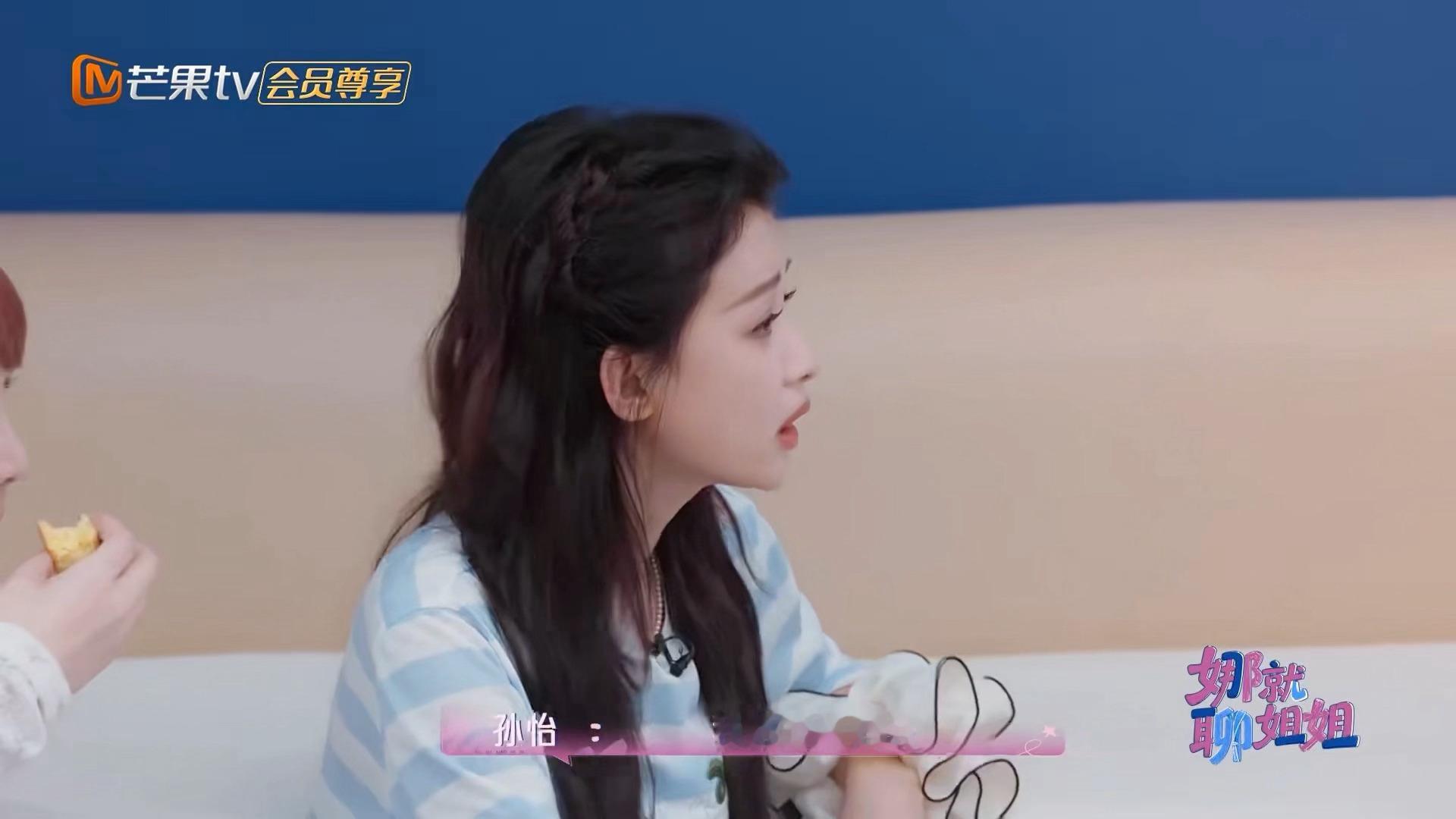 真梦想梦一块了孙怡谢娜梦想梦一块了孙怡看过谢娜乘风初舞台