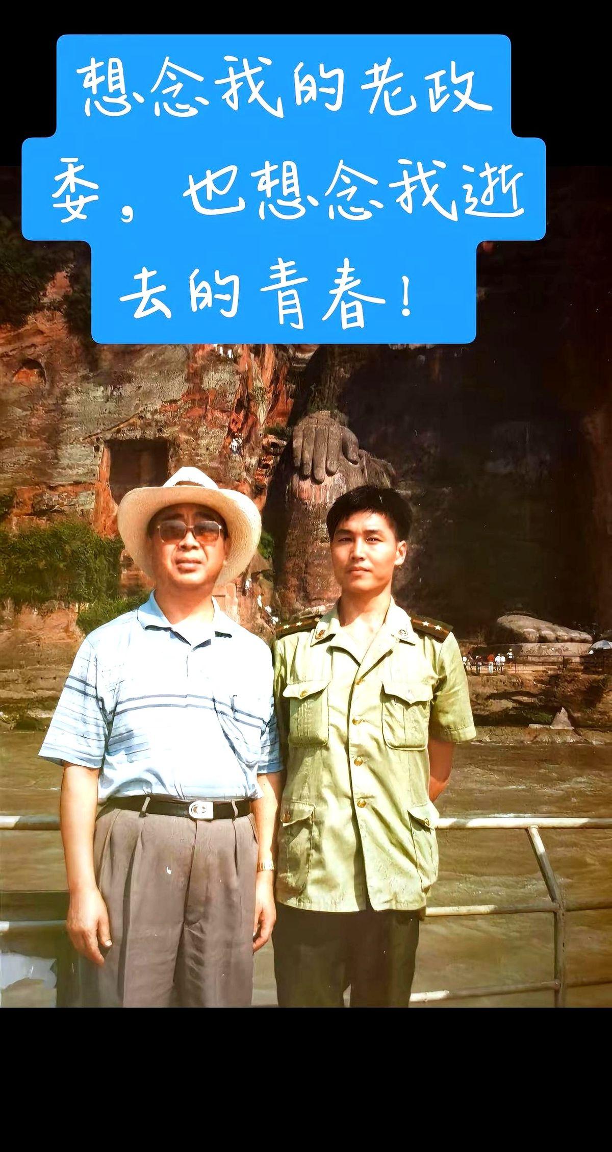 “小鬼，想不想去成都工作？”总队老政委的皮鞋在乐山的青石板上突然停住。他没看旁