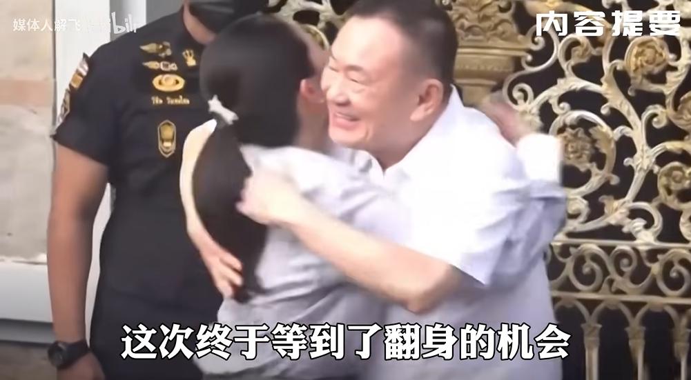 蛰伏大半年，他信终于等到了出手的机会。 一纸调查报告，138名参议员、91名
