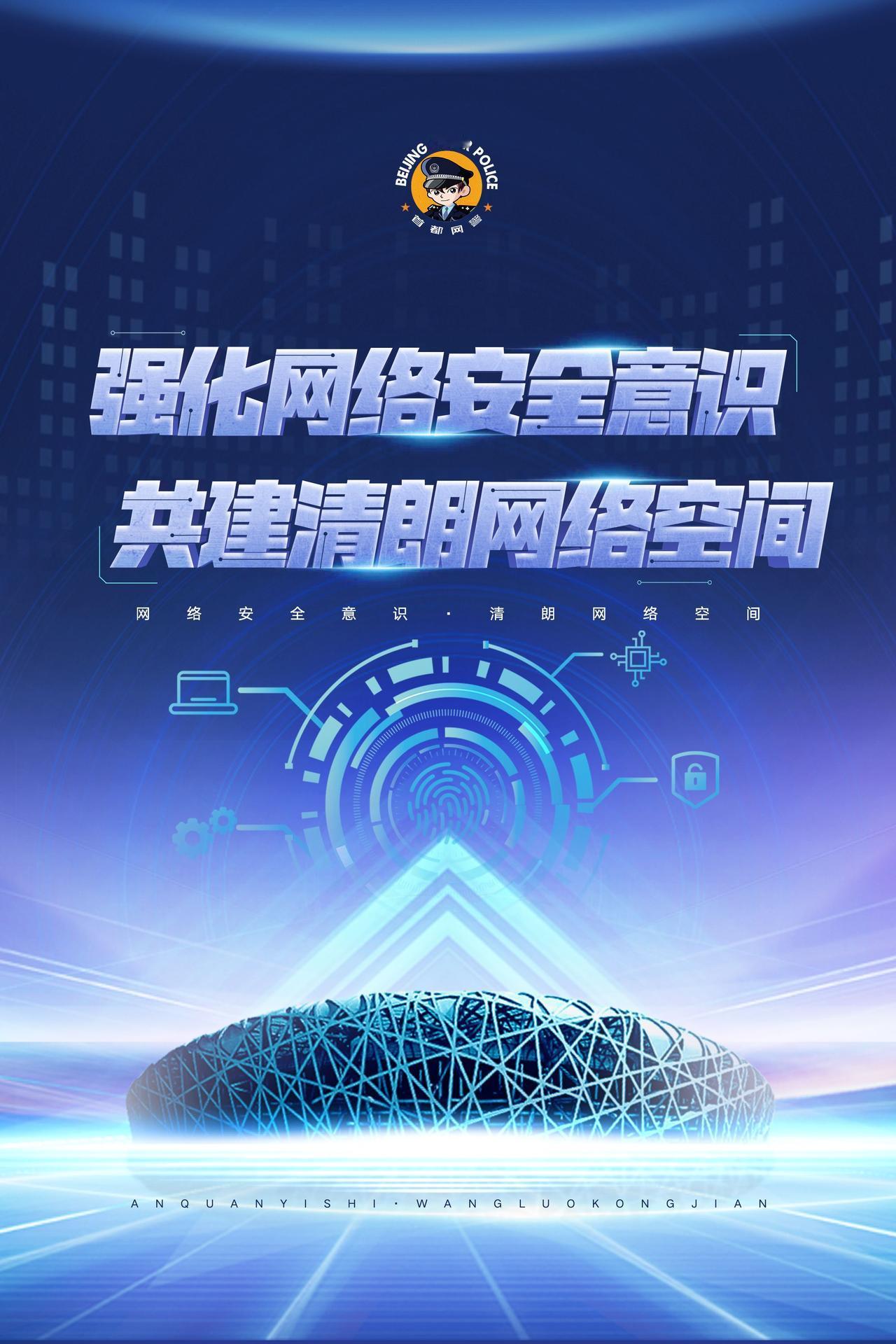 注意你的社交账号，正被一群“狼”盯着呢微信都发紧急通知了就现在，有不法