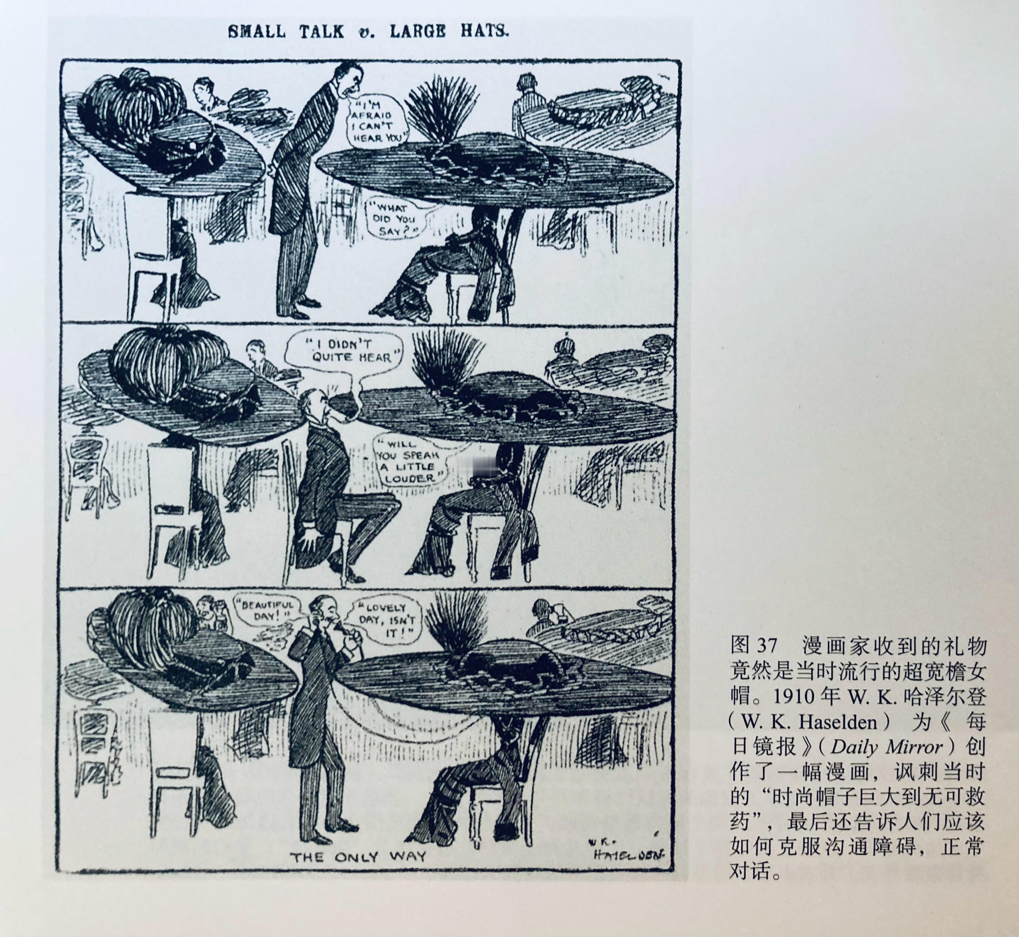 上一次人类的帽子如此妨碍交流还是在宋朝（迫真​​​