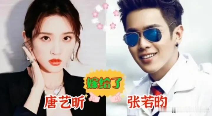 演艺圈里不少女明星觅得良缘，把平淡日子过得温馨踏实。刘诗诗、陈妍希等艺人，在忙碌