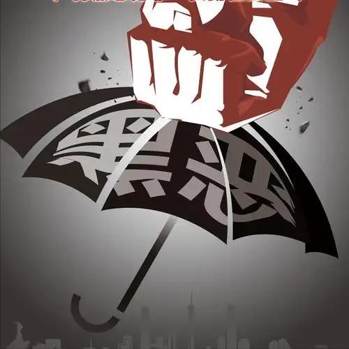 终于知道为啥今年扫黑除恶再度升级了？2026年7月31日，中央政法委