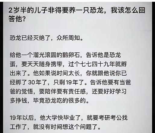 三代人后灵气复苏，他家就是拥有祖传神龙护佑的顶级大家族