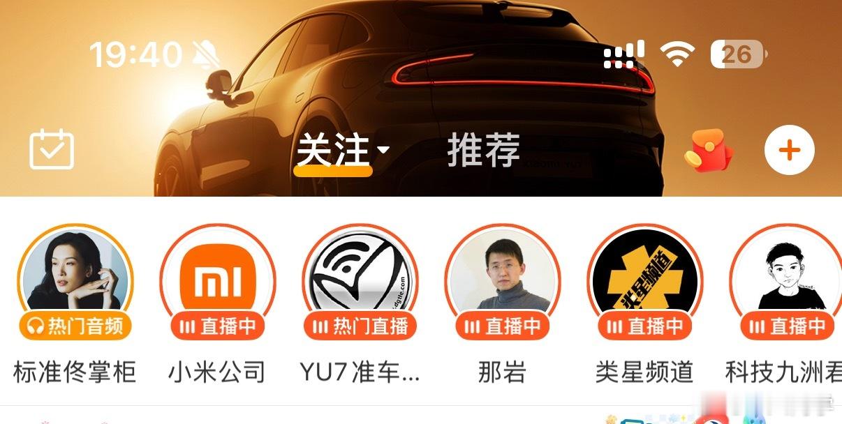 牛逼了，新浪是真能塞广告位啊[跪了]第一次见到这里的广告位​​​