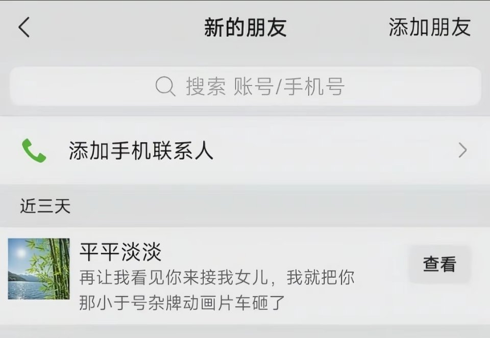 网上笑笑得了，现实谁不想坐动画片车