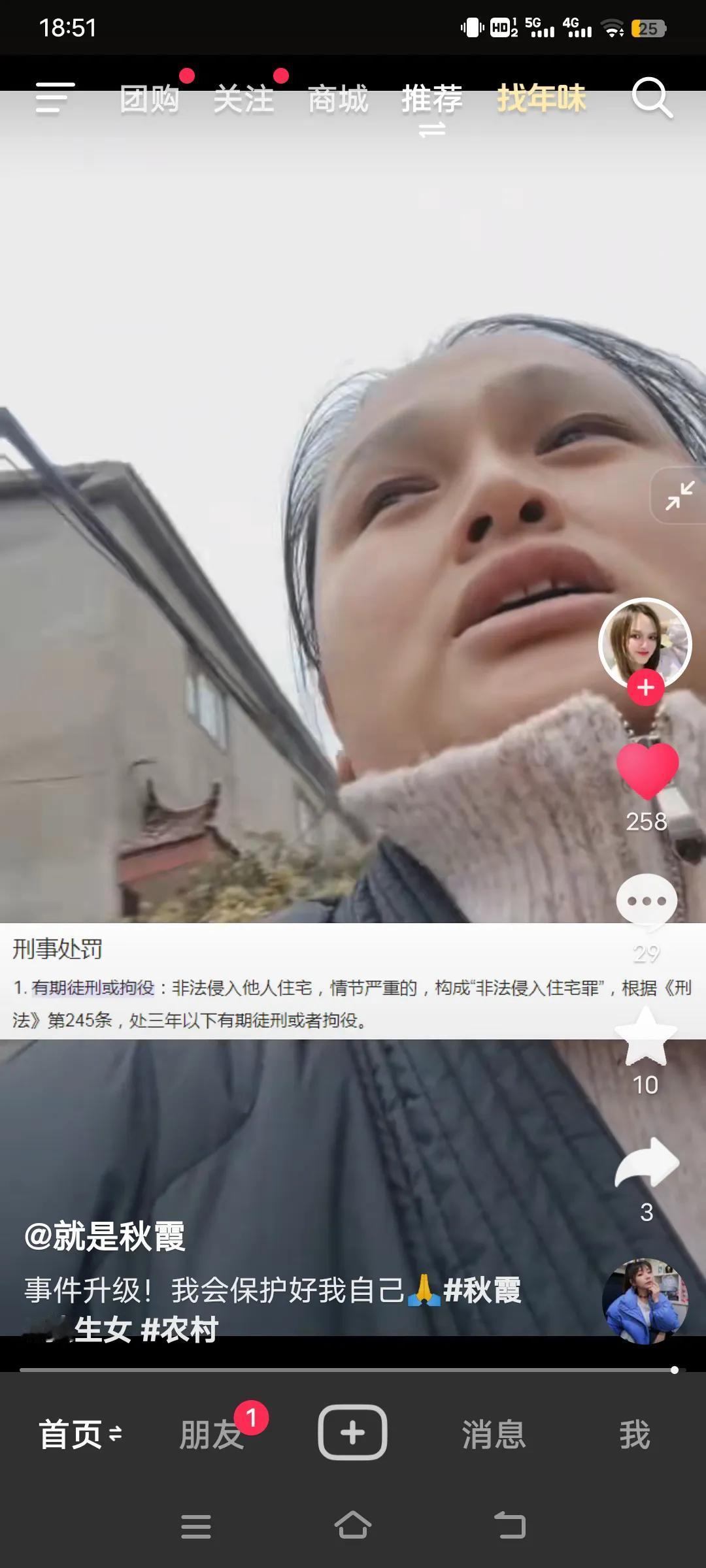 我是河南许昌的，这两天刷到咱们许昌一个独生女的事儿，心里很不是滋味。她嫁到外村甚