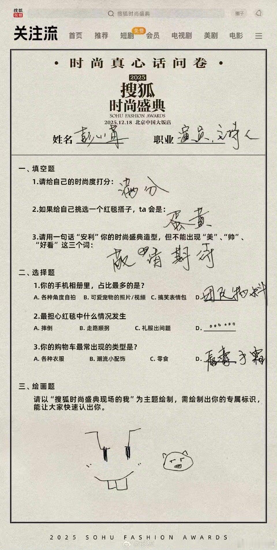 要不黄圣依学下彭小苒吧狠狠被彭小苒的自信戳中！黄圣依只打6分真的太低调了，明