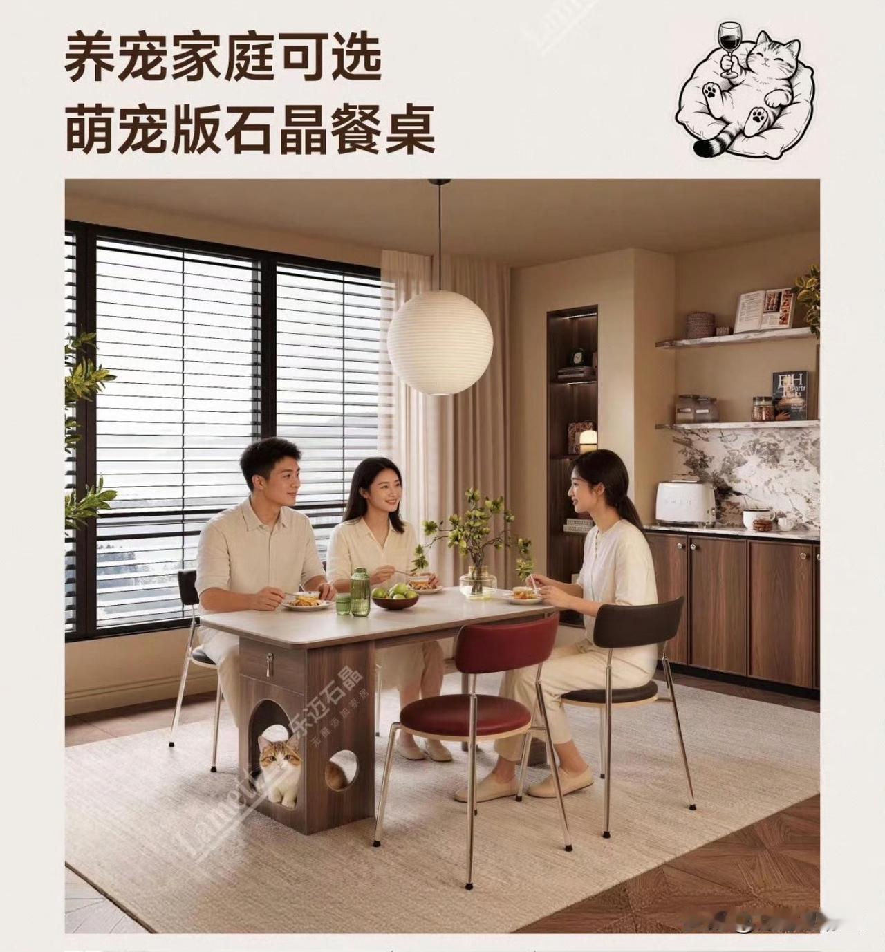 肖战代言的乐迈石晶好有创意，这些独特的家居设计是养宠人的最爱啊