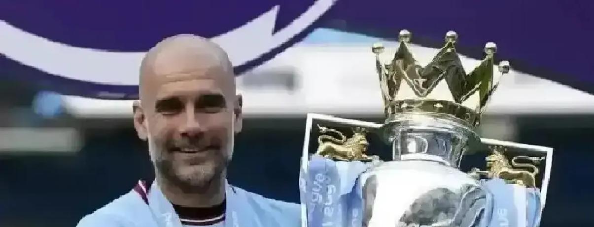 瓜帅再签两年，英超直接大结局？曼城官网刚官宣续约，隔壁拜仁连夜开会，巴黎把