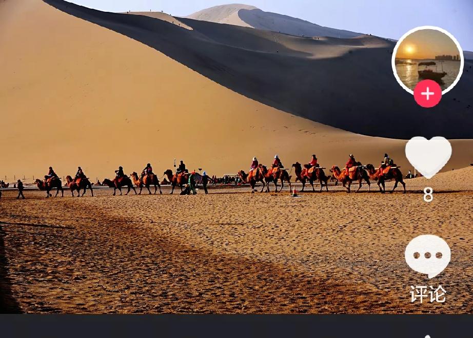 沙漠失踪35年驼队离奇现身！队员容貌未变，随身干粮仅吃一半1988年深秋，