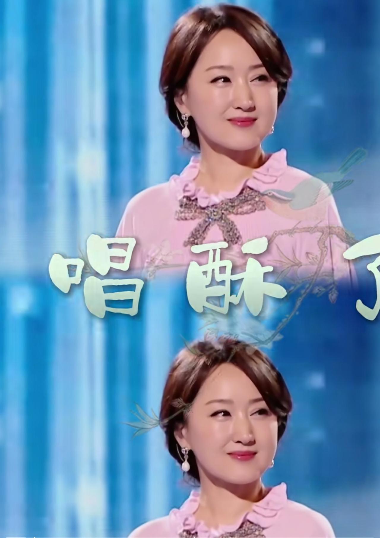湖南卫视导演懵了杨钰莹也懵啦！精心给杨钰莹选的显年轻造型无人问津，大家全被