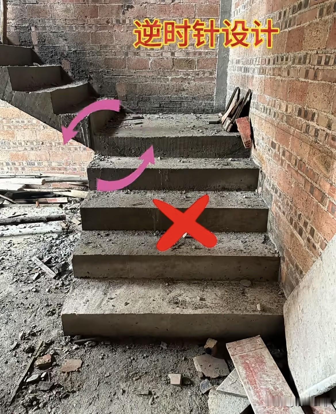 逆时针设计，顺时针没计，大家看看区别对比‼️自建房设计
