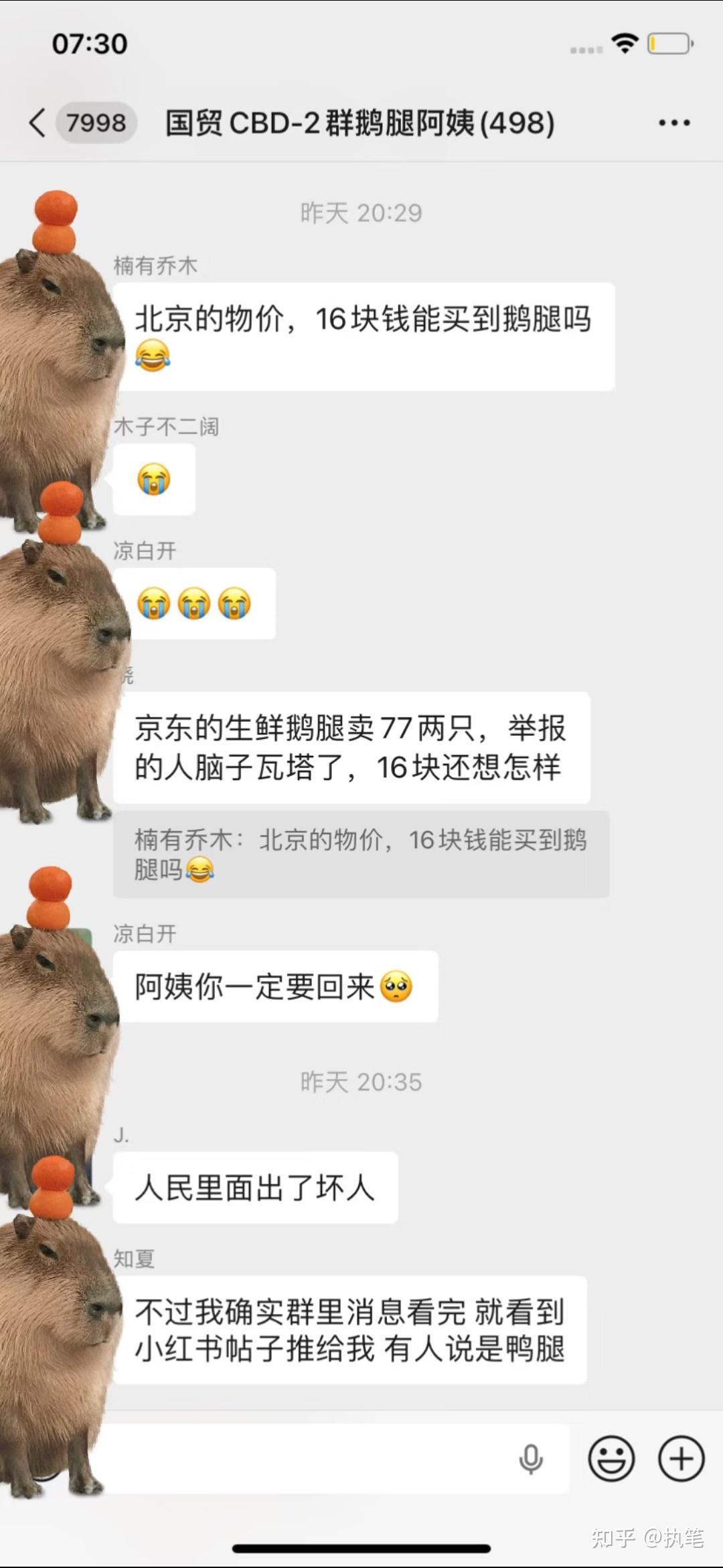 清北鹅腿阿姨这事，本质上就是扭曲贫瘠环境下的类宗教自组织活灵活现：食物贫瘠，收入