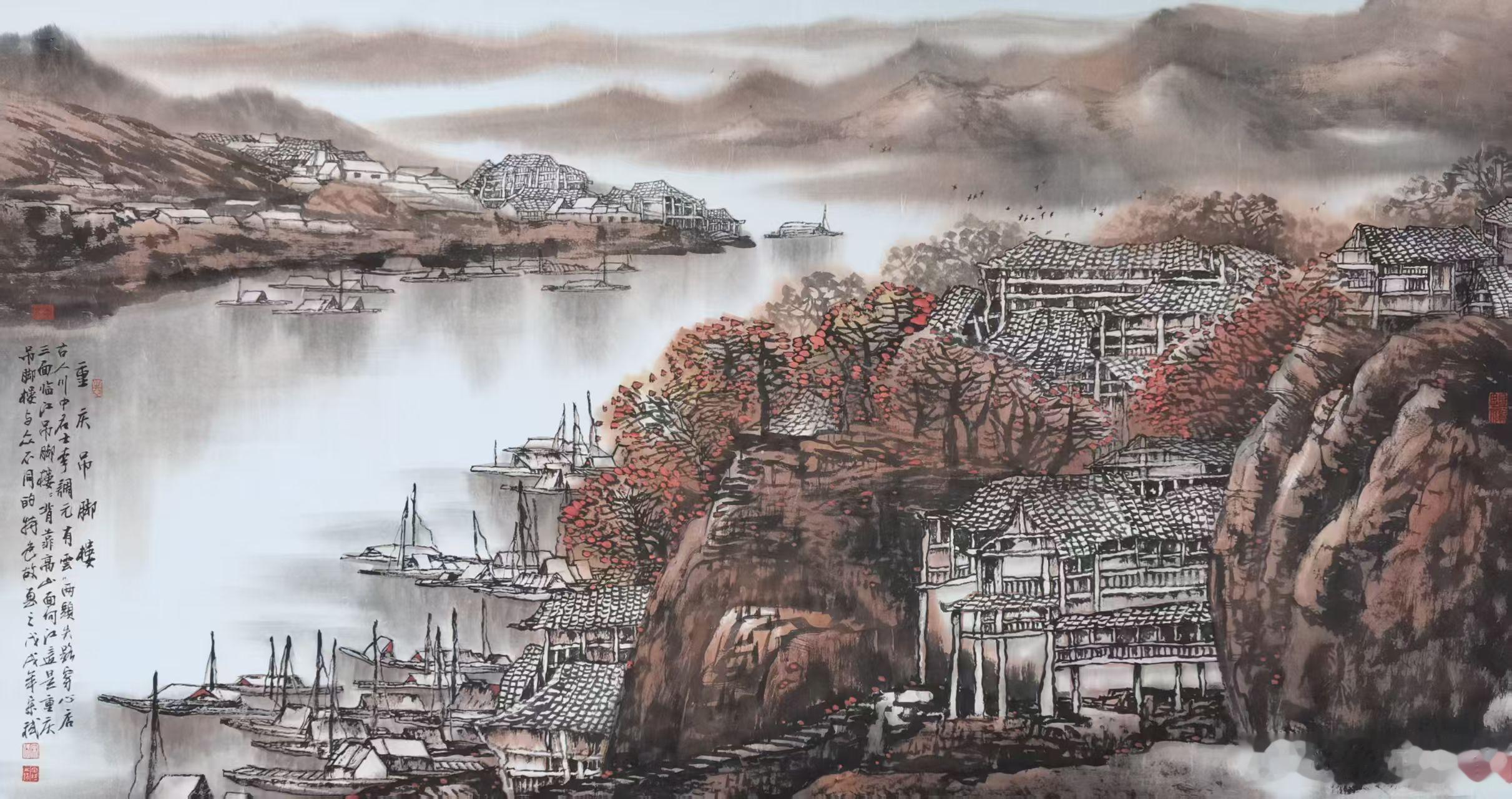 宋斌作品《重庆吊脚楼》作品规格68cm*136cm诗情画意题《重庆吊脚楼》碧
