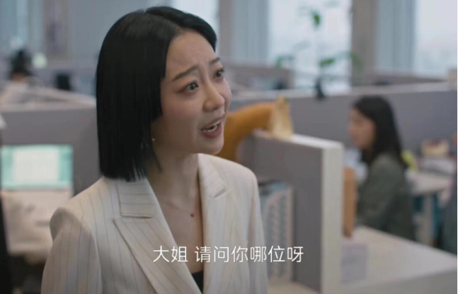 《凡人歌》花700元买二手椅子后，才知暗恋<em>沈琳</em>的朱培东，设下的一箭三雕之计，太狠