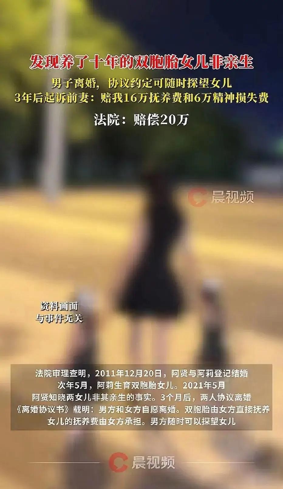 浙江男子离婚3年反告前妻，索赔22万！真相让网友吵翻浙江的陈先生和妻子离婚3