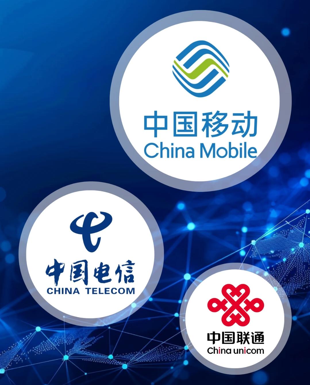 中国移动2025年营收10502亿元、净利润1371亿元，移动用户突破10.05