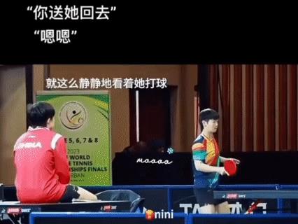 德班世乒赛的时候，莎莎在练习，德华让大头送莎莎回去，但是只有一个视角，现在另外一