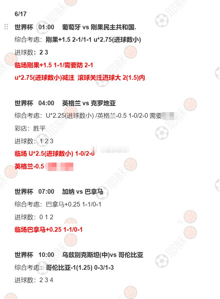 班长耶稣足球耶稣昨天主要还是错了一场！了两个比分！虽然有人安慰我是一股神秘的力