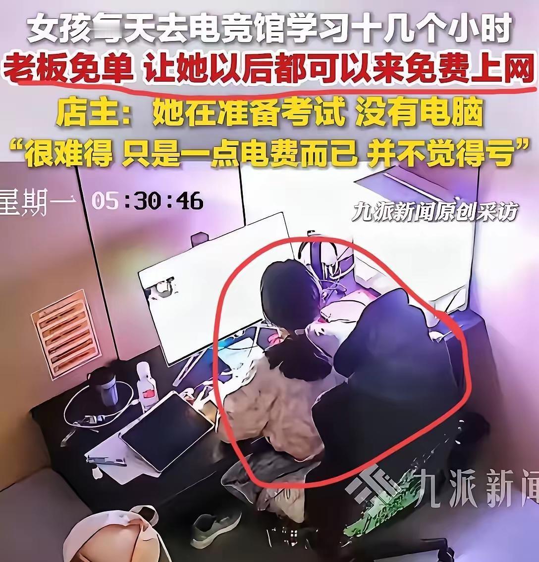5月13日报道，在新疆阿勒泰一间电竞馆内，一个姑娘天天光顾却只为刷题，一坐就是十