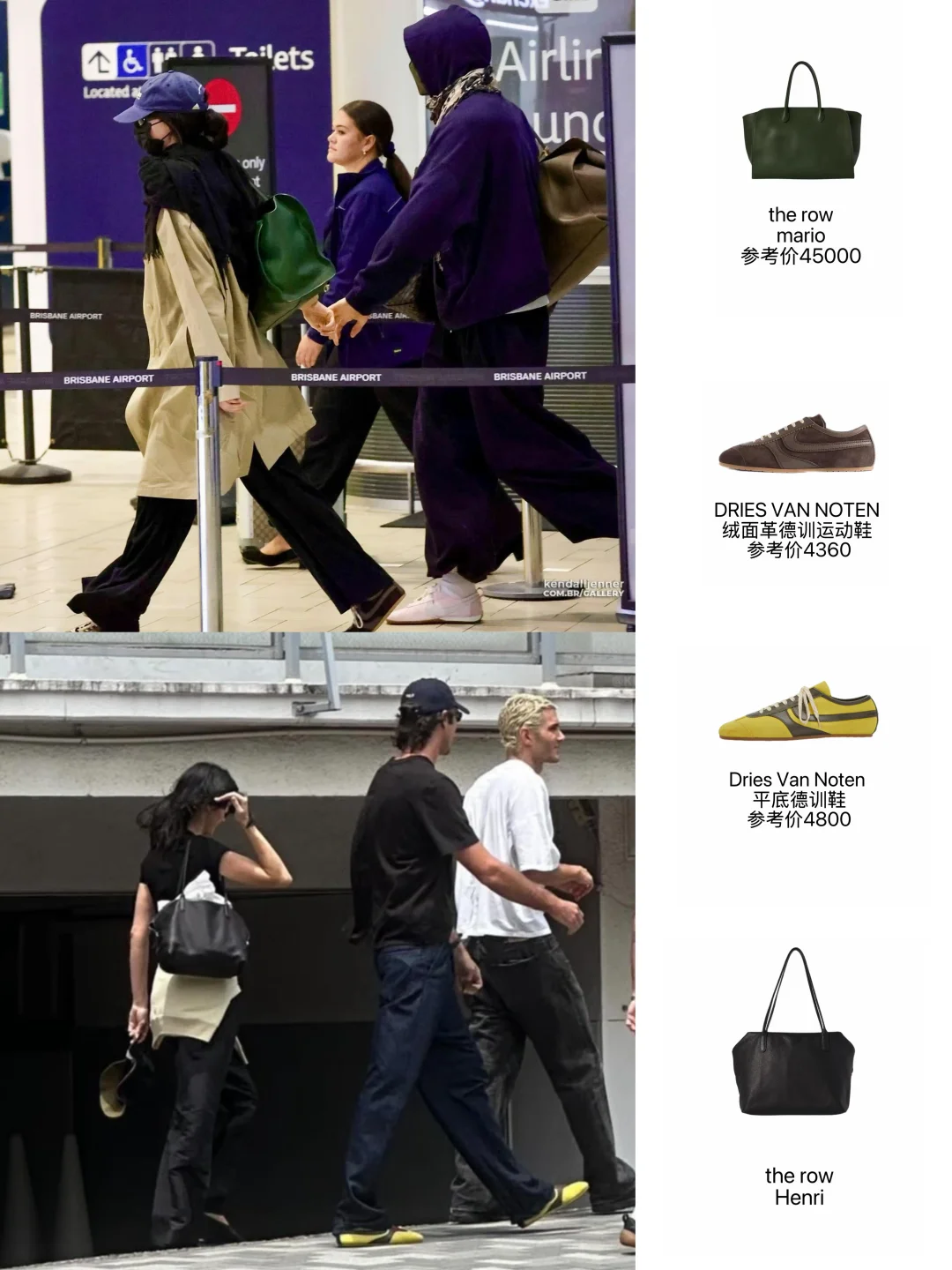 肯豆和jacob近期合照 热恋期鞋包同款不同色