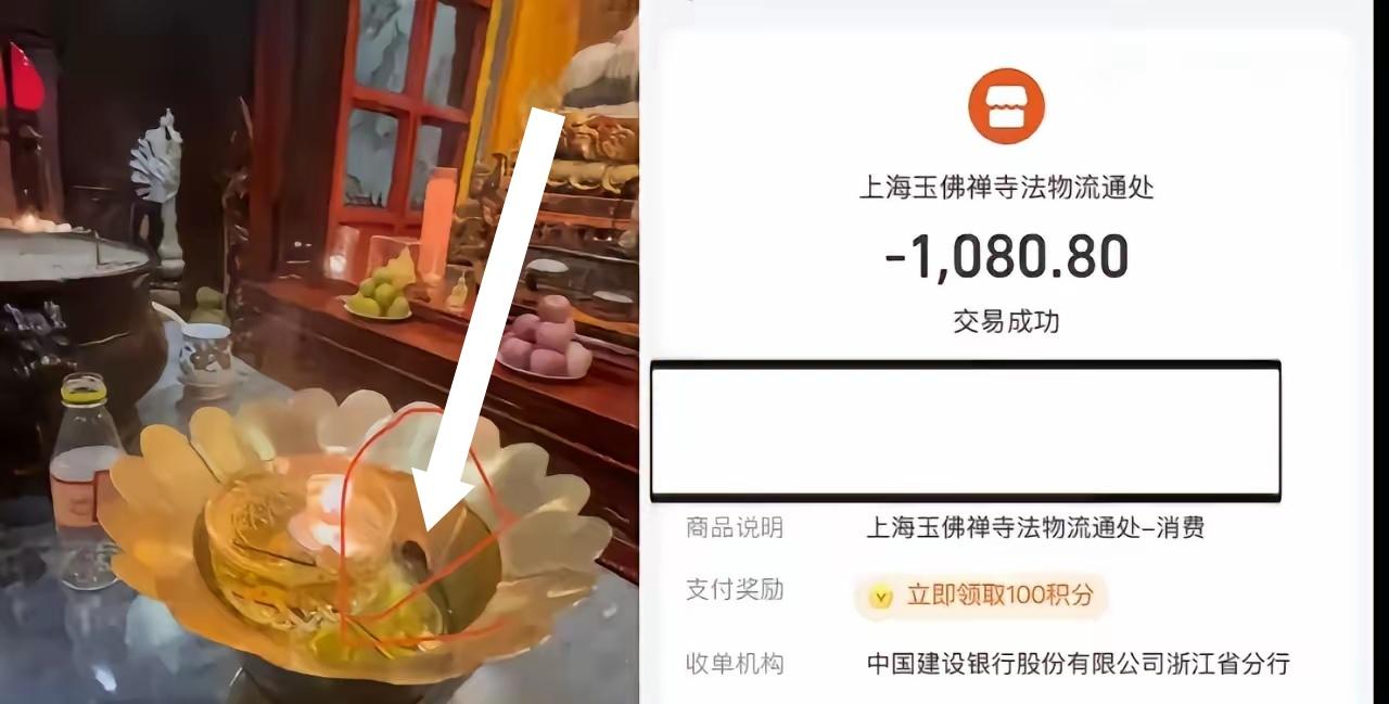 寺庙竟也欺诈。著名打假人王海，打假打到了寺庙里。他花1080买了几瓶“供油”