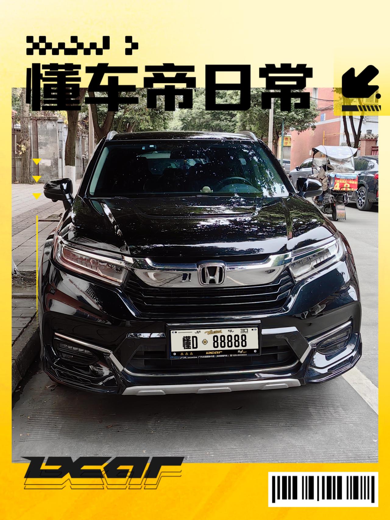 我的车型是本田冠道2020款240TURBO智享版，于2023年4月份购入