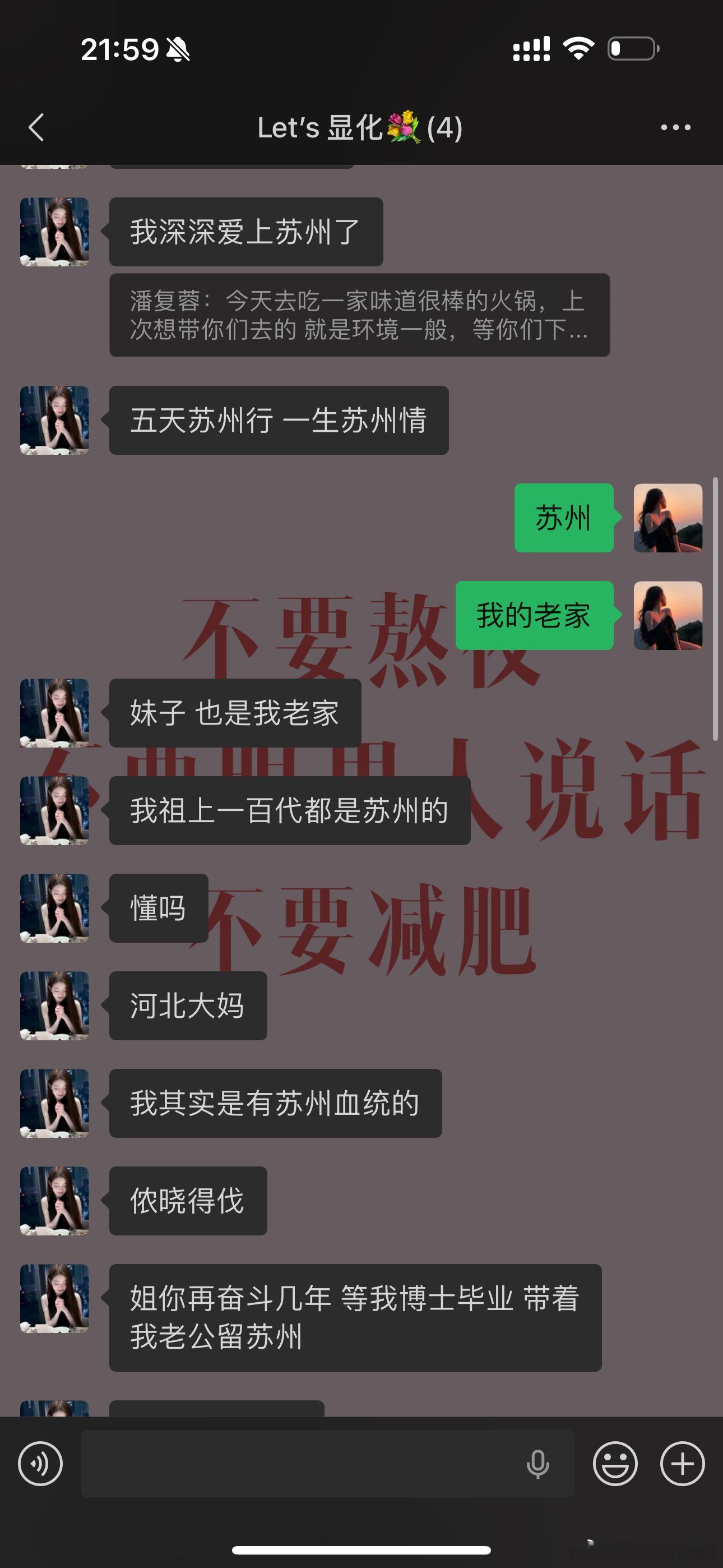 苏州到底有谁在啊