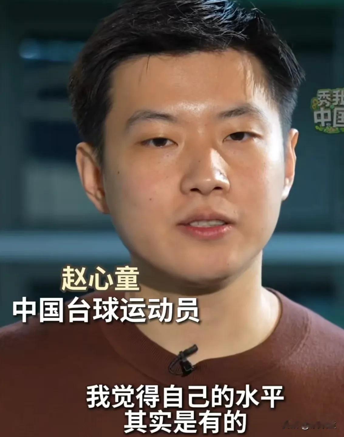 都说赵心童撞脸梁博，二人除了长相，其他真的比不了！就家世而言，天差地别，赵心童