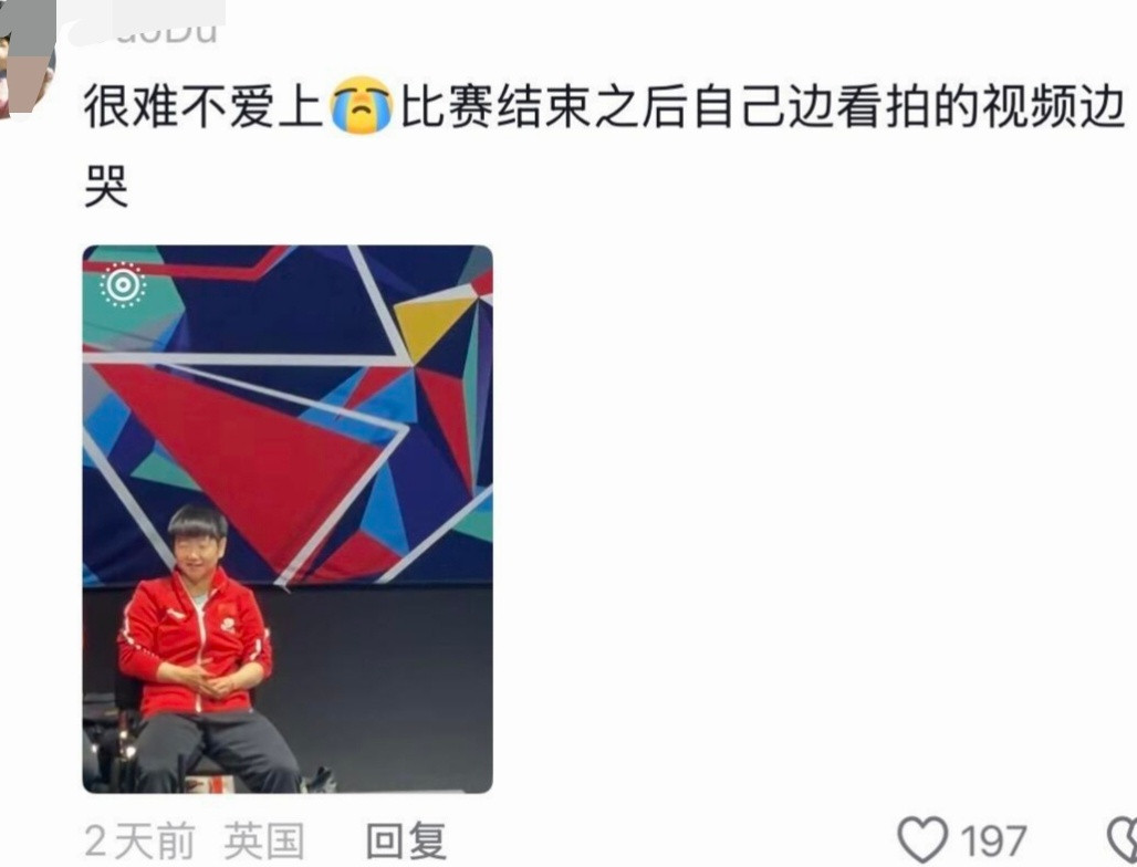 只要你认真看一场孙颖莎的比赛，就会深深地爱上她。一个运动员的魅力不在刻意歪曲的传