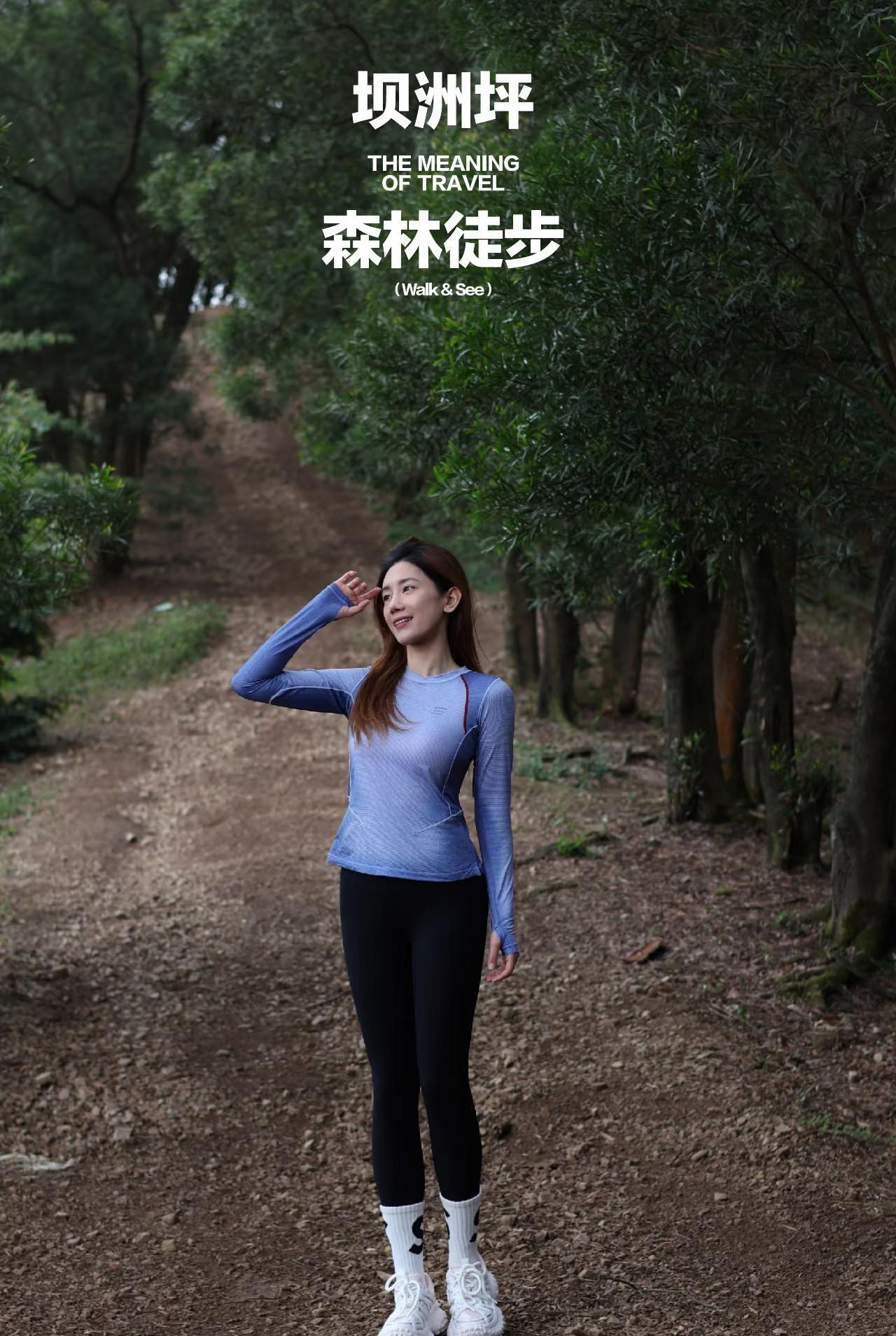 ⛰️柳州坝洲坪徒步｜口腔牛马的山野透气局📍柳州·坝洲坪森林🚶‍♀️路