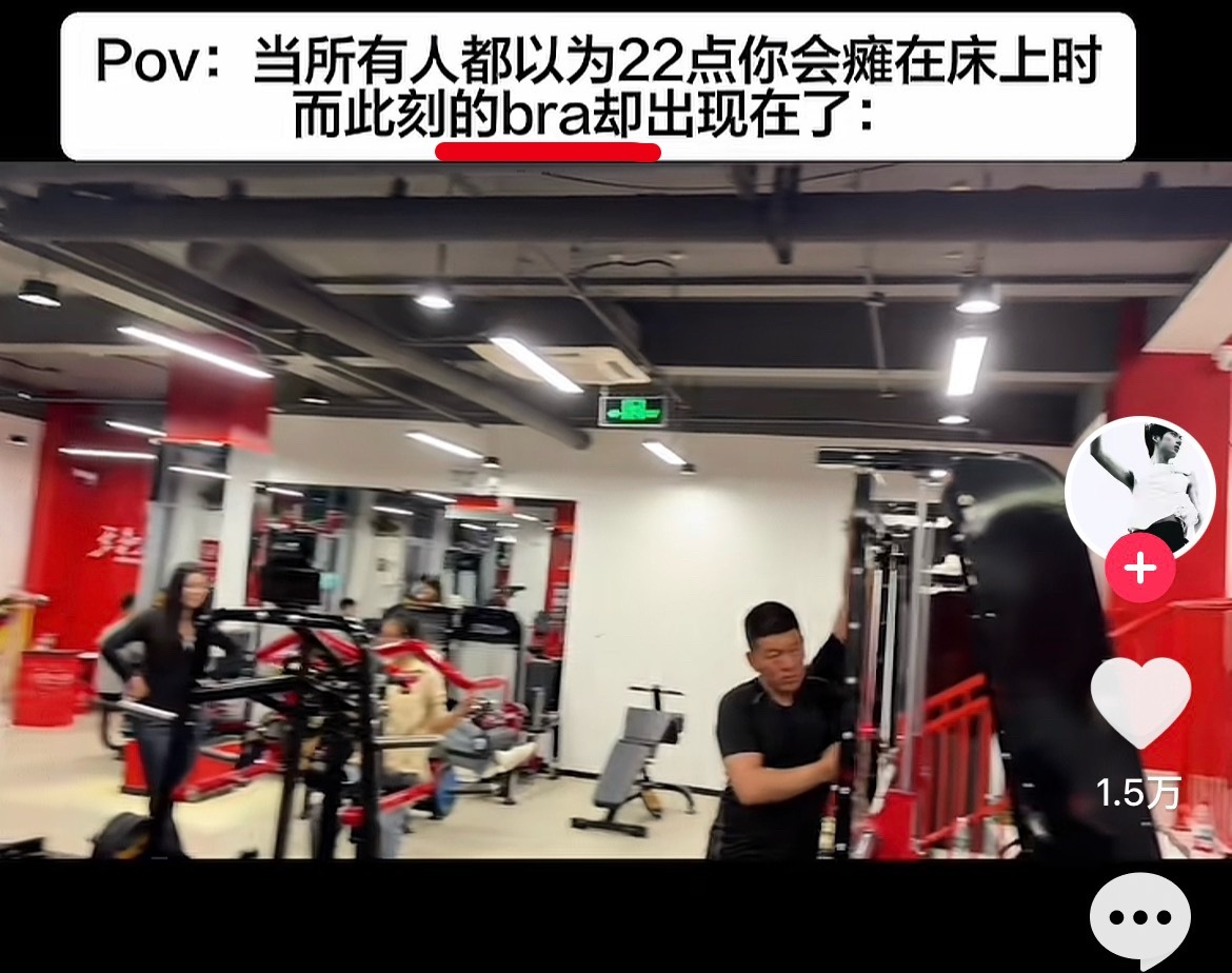 苯人文化水平benice: