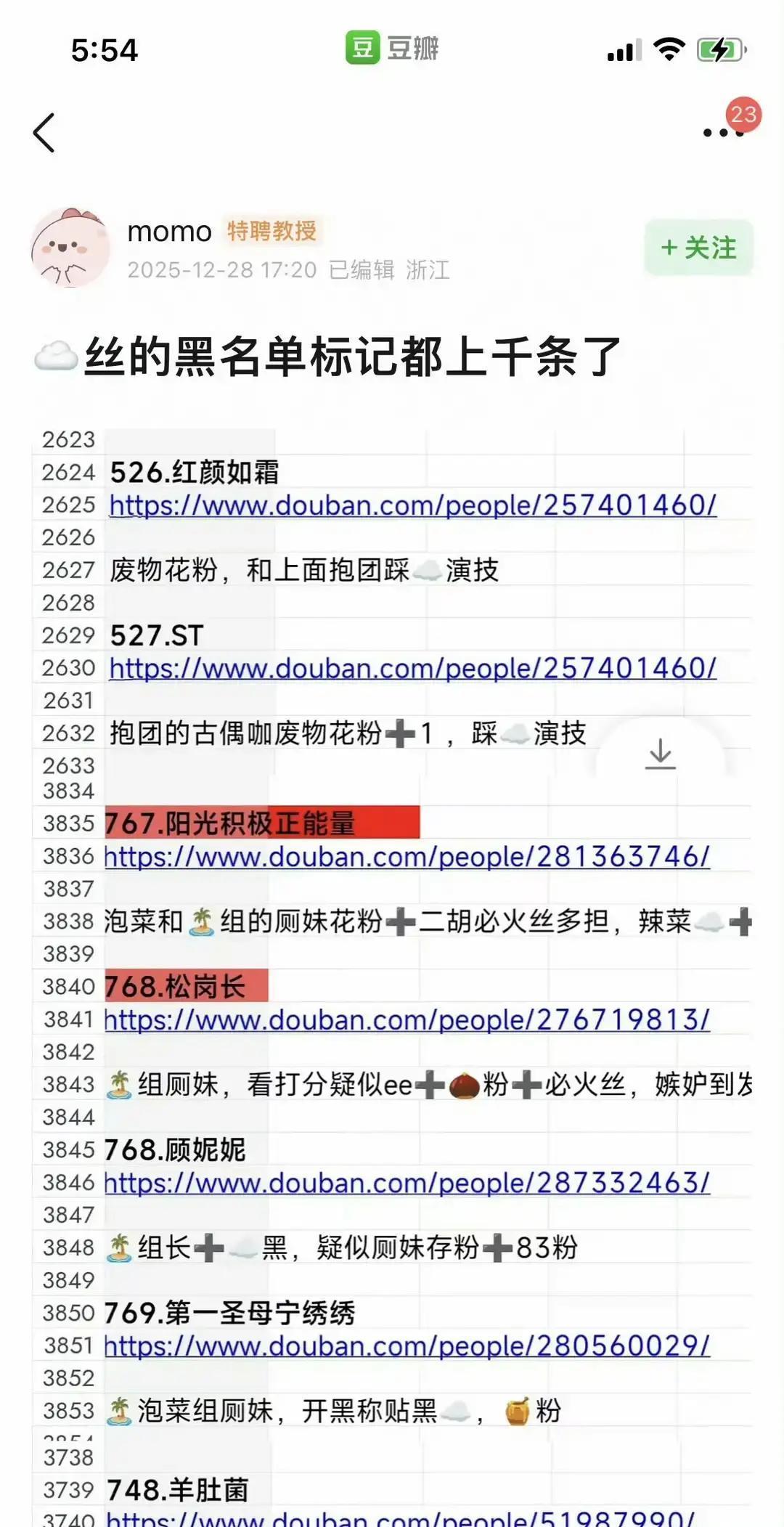 央视首播0.8%腰斩！张若昀这次真被拖垮开播前吹上天：李路＋欧豪＋戏骨天团