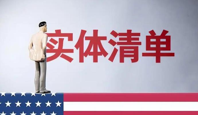 🐼美国压根都没有想到，中国这么快就对原产于美国的模拟芯片动手了。中方出手意