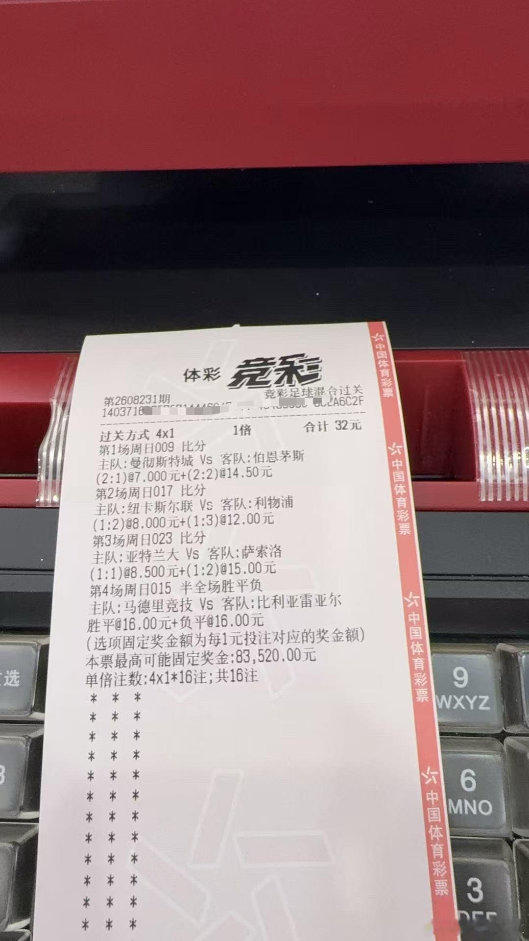 虽然漏了，不过还有机会😁