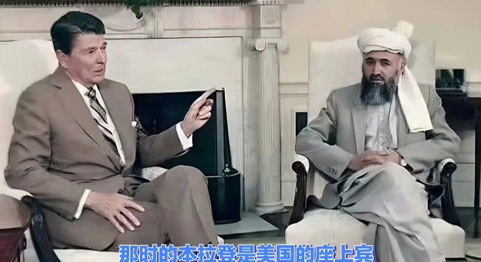 里根总统会见本・拉登时，拉登羞涩的像个小学生。里根当年真把拉登当有志青年培养