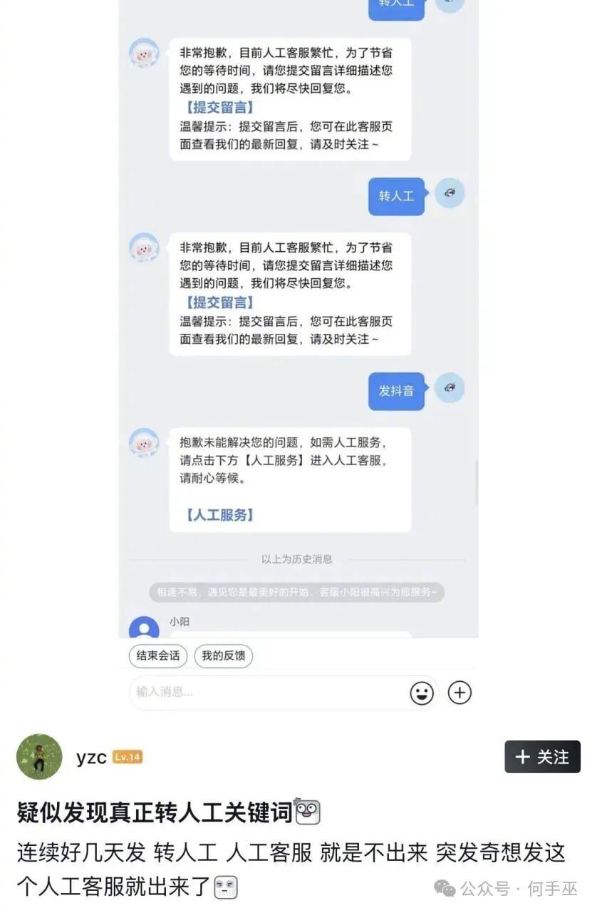 换洋文试试？