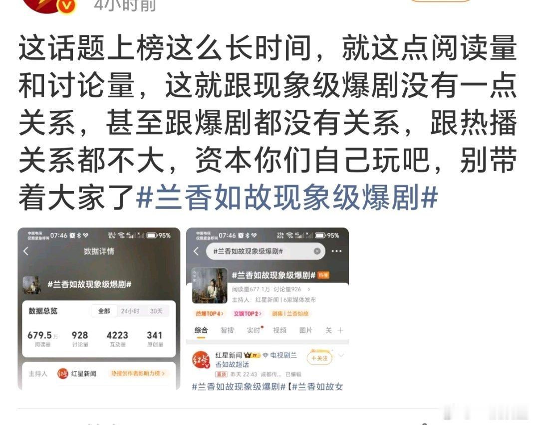 8跌又羡慕谭松韵一部爆剧哇，那他心肝的这点ydl讨论量又算什么🙌​​​