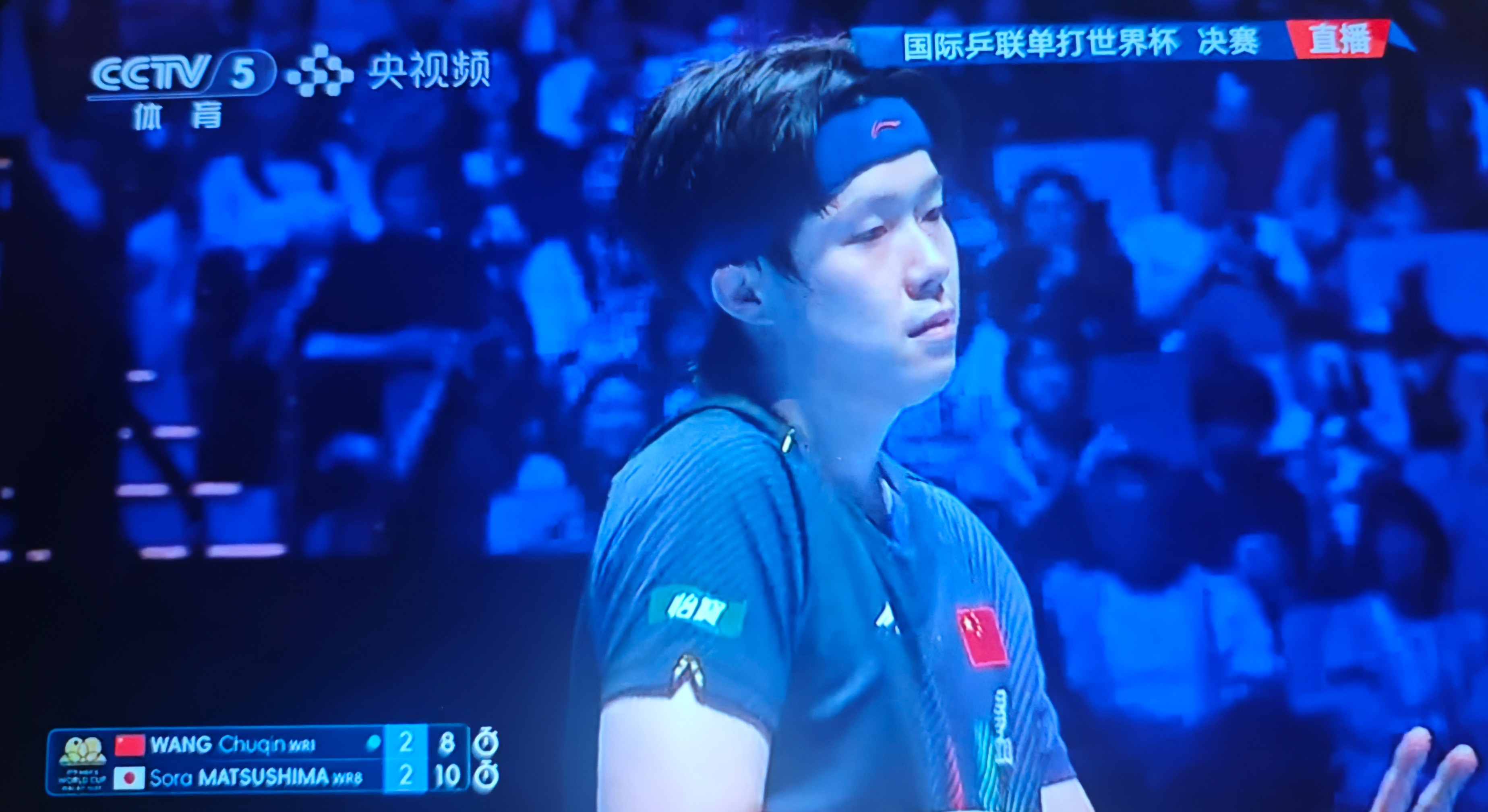 王楚钦vs松岛辉空这松岛辉空实力非常强劲，很不好打，2:3落后，感觉危险了王楚钦