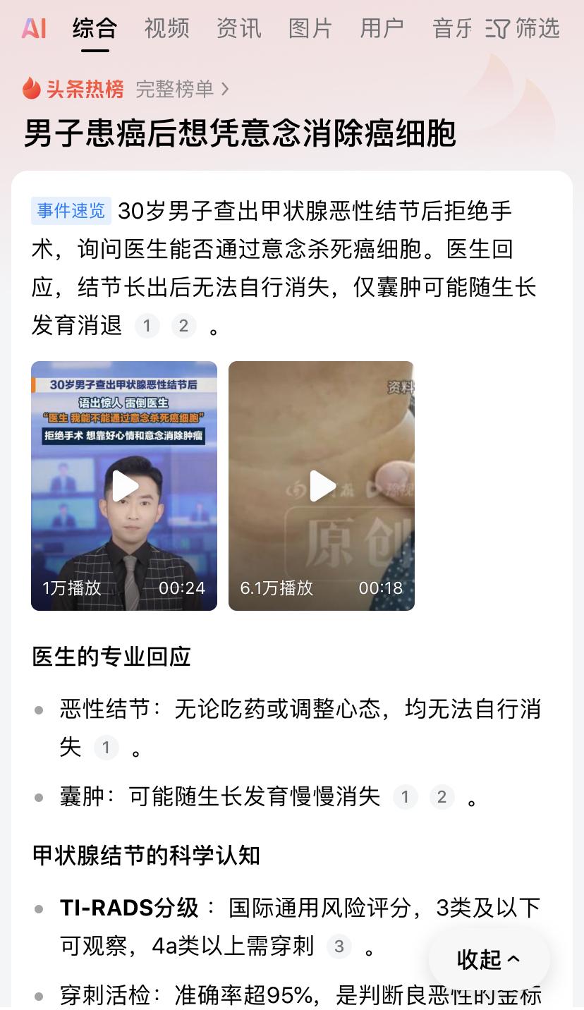患癌有一种方法，可以阻止！患癌仅凭意念，不可能治愈，除了通过手术，原来还有一