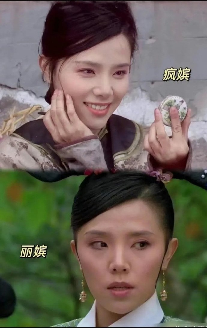 甄嬛传丽嫔疯前疯后颜值对比，怎么感觉疯嫔反而变好看了？​​​